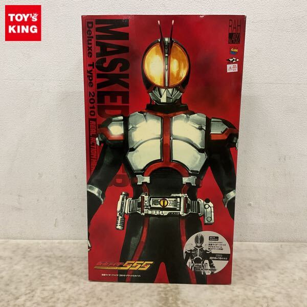 Yahoo!オークション -「rah仮面ライダーファイズ」の落札相場・落札価格