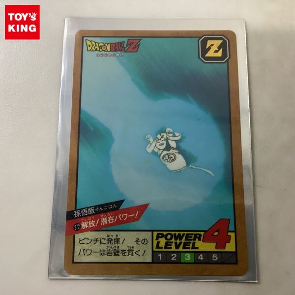 Yahoo!オークション -「ドラゴンボール スーパーバトル 272」の落札
