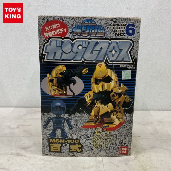 Yahoo!オークション -「sdガンダムクロス」(フィギュア) の落札相場