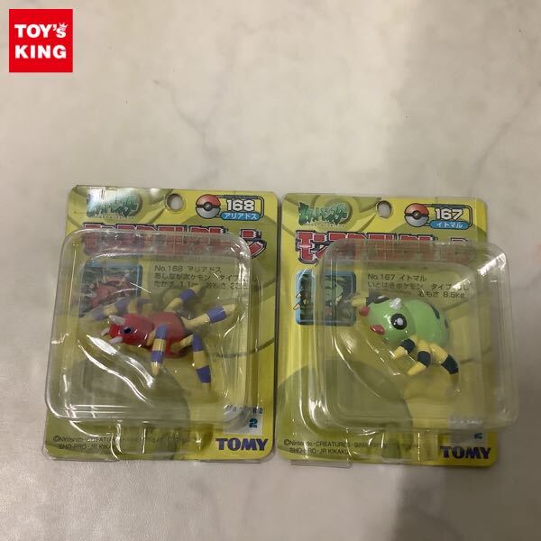 Yahoo!オークション -「イトマル」(ポケットモンスター) (キャラクター