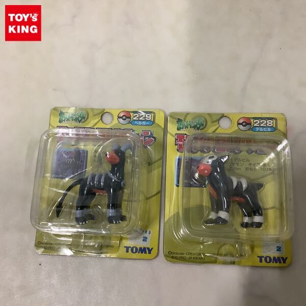 Yahoo!オークション -「デルビル」(ポケットモンスター) (キャラクター