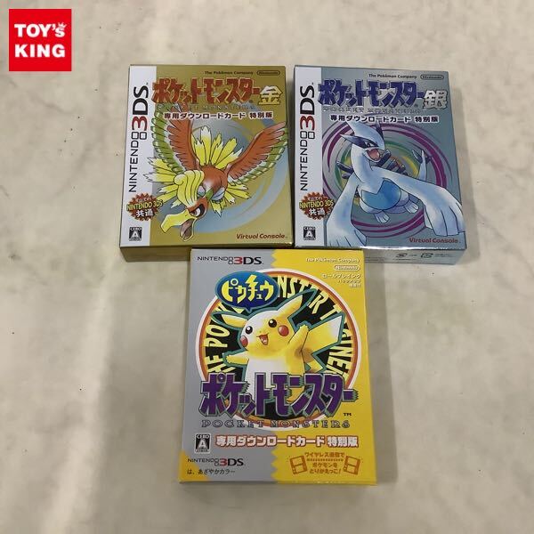 Yahoo!オークション -「ポケットモンスター 専用ダウンロードカード