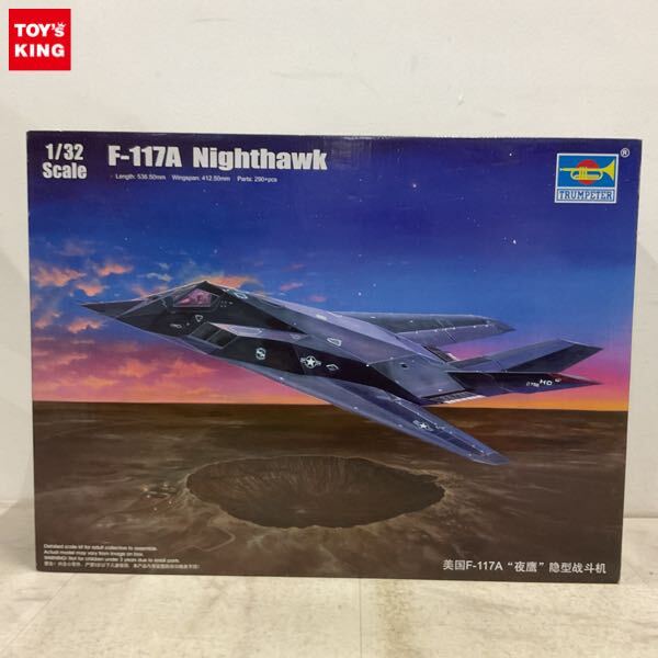Yahoo!オークション -「1／32 f-117」の落札相場・落札価格