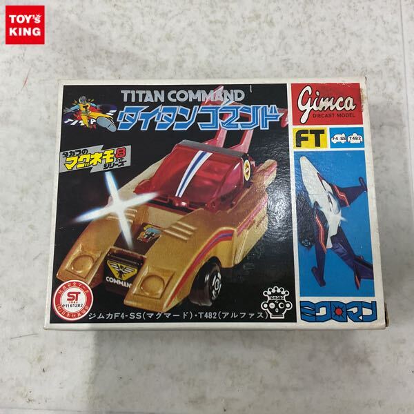 Yahoo!オークション -「ミクロマン タイタンコマンド」の落札相場