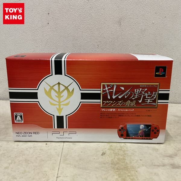 Yahoo!オークション -「ギレンの野望スペシャルパック」の落札相場