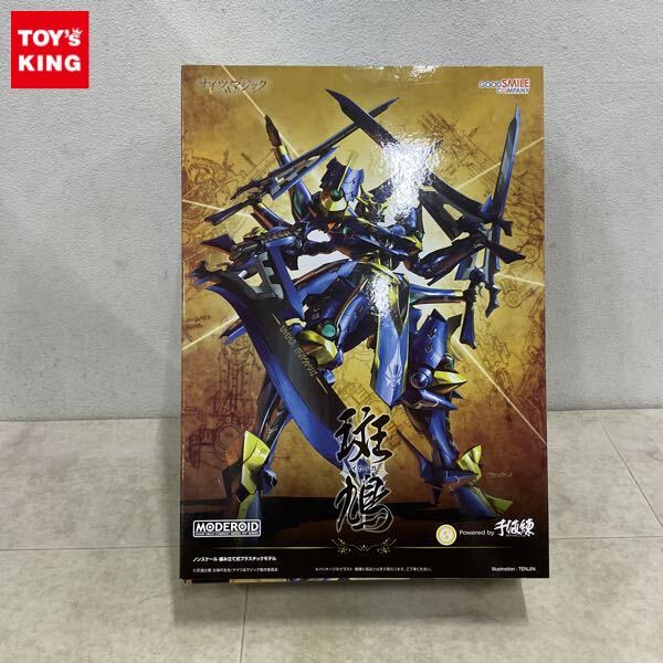 Yahoo!オークション -「moderoid ナイツ&マジック イカルガ」の落札