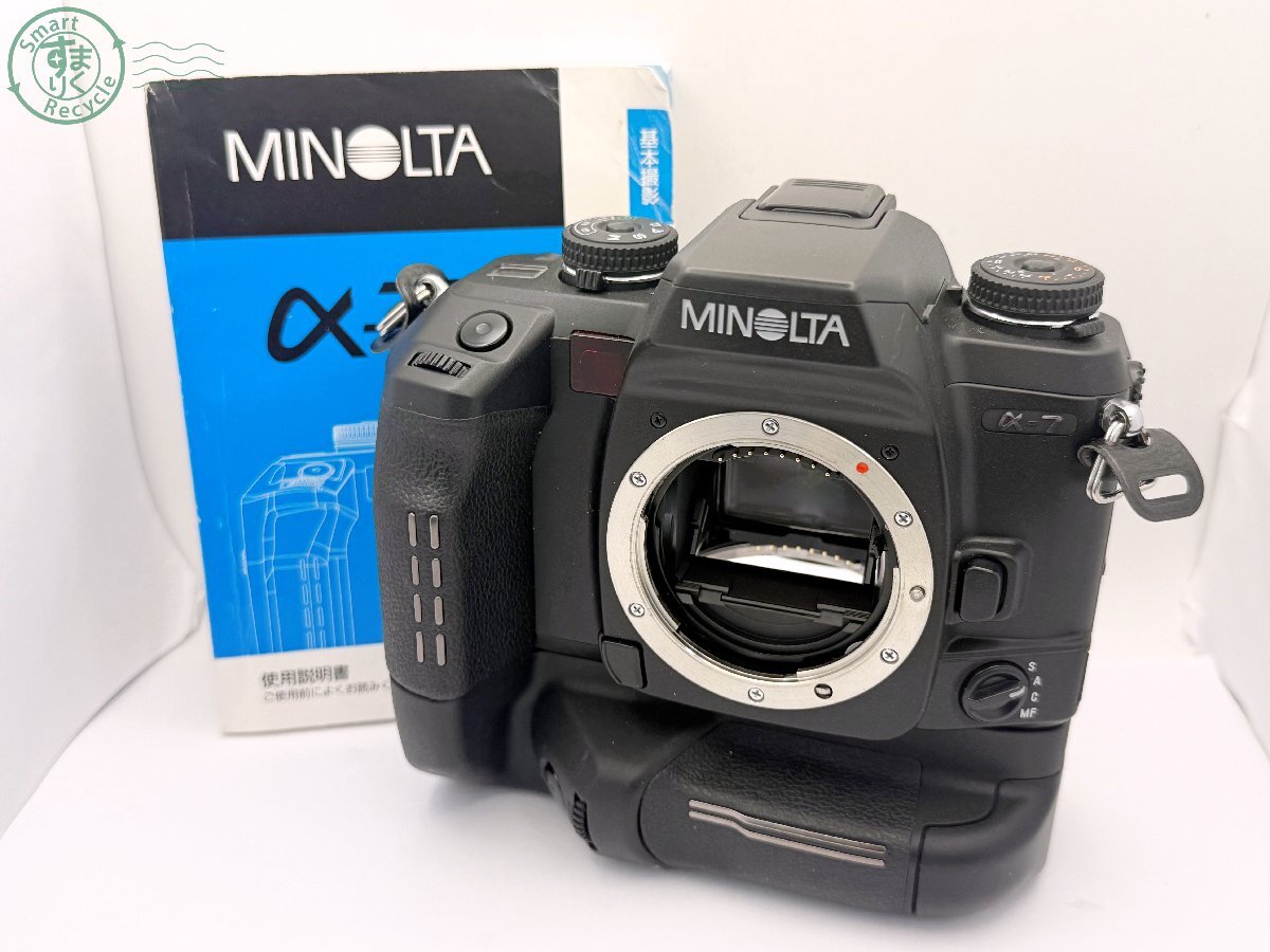 Yahoo!オークション -「ミノルタα-7」の落札相場・落札価格
