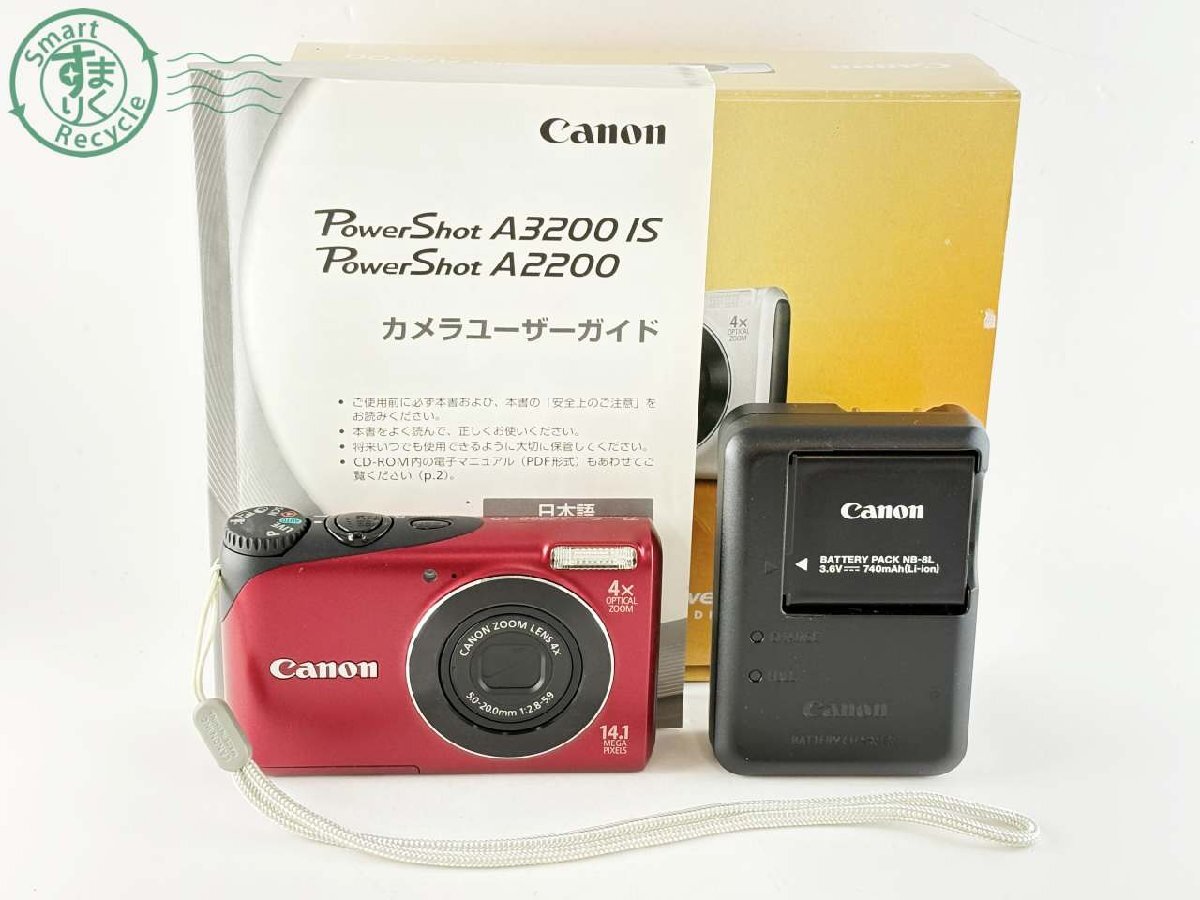 Yahoo!オークション -「canon powershot a2200」の落札相場・落札価格