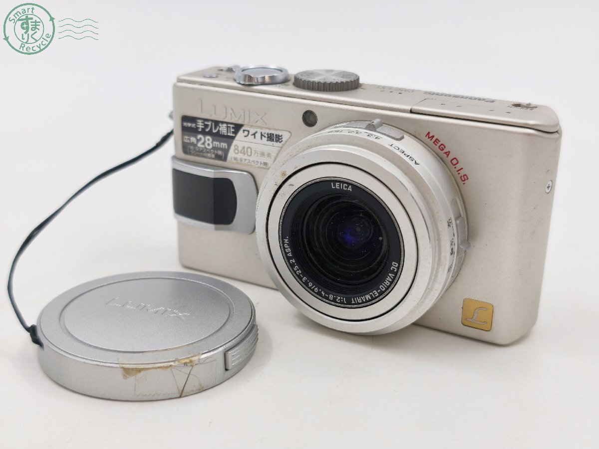 Yahoo!オークション -「lumix dmc-lx1」の落札相場・落札価格