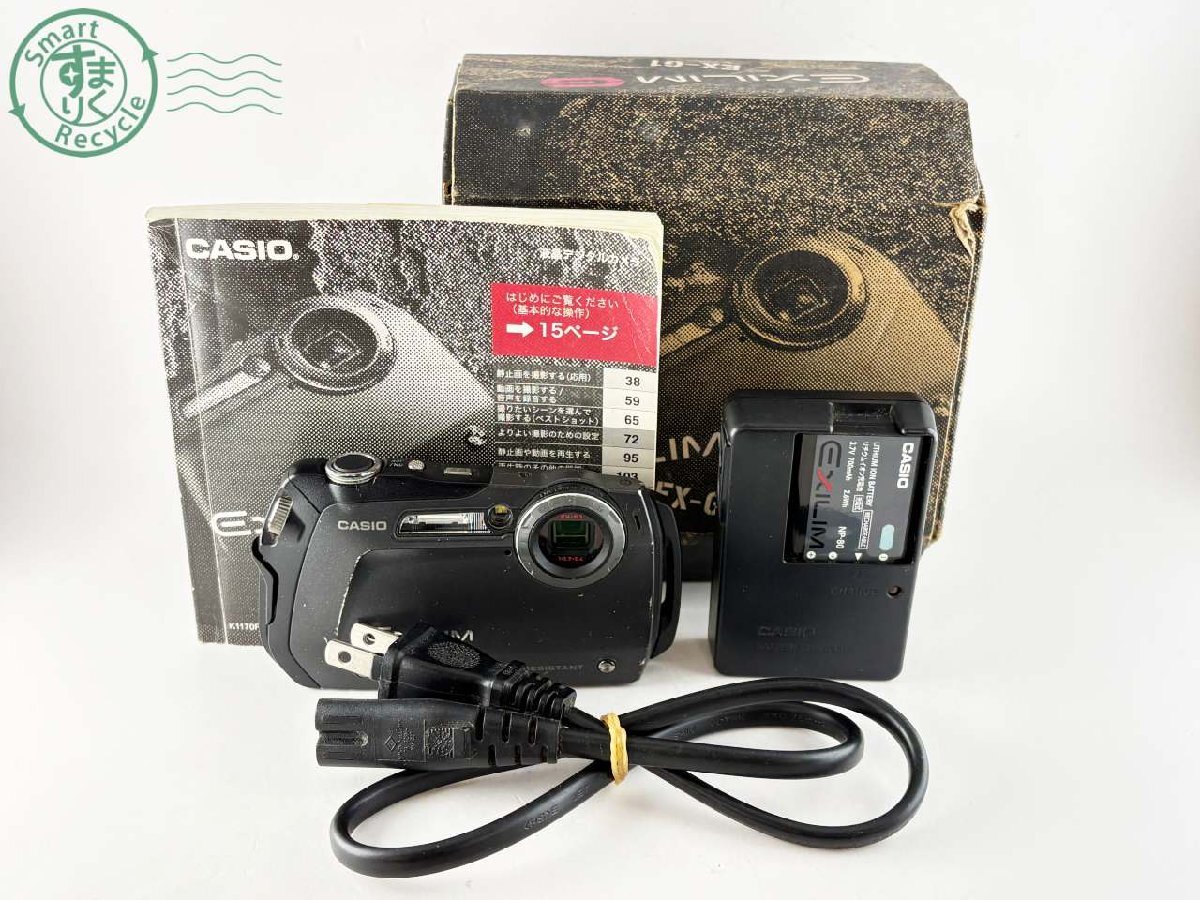 Yahoo!オークション -「exilim ex-g1」(カシオ) (コンパクトデジタル