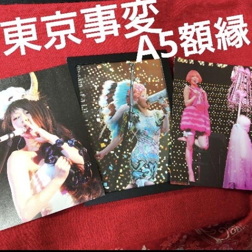 2026年最新】Yahoo!オークション -椎名林檎 ポスターの中古品・新品