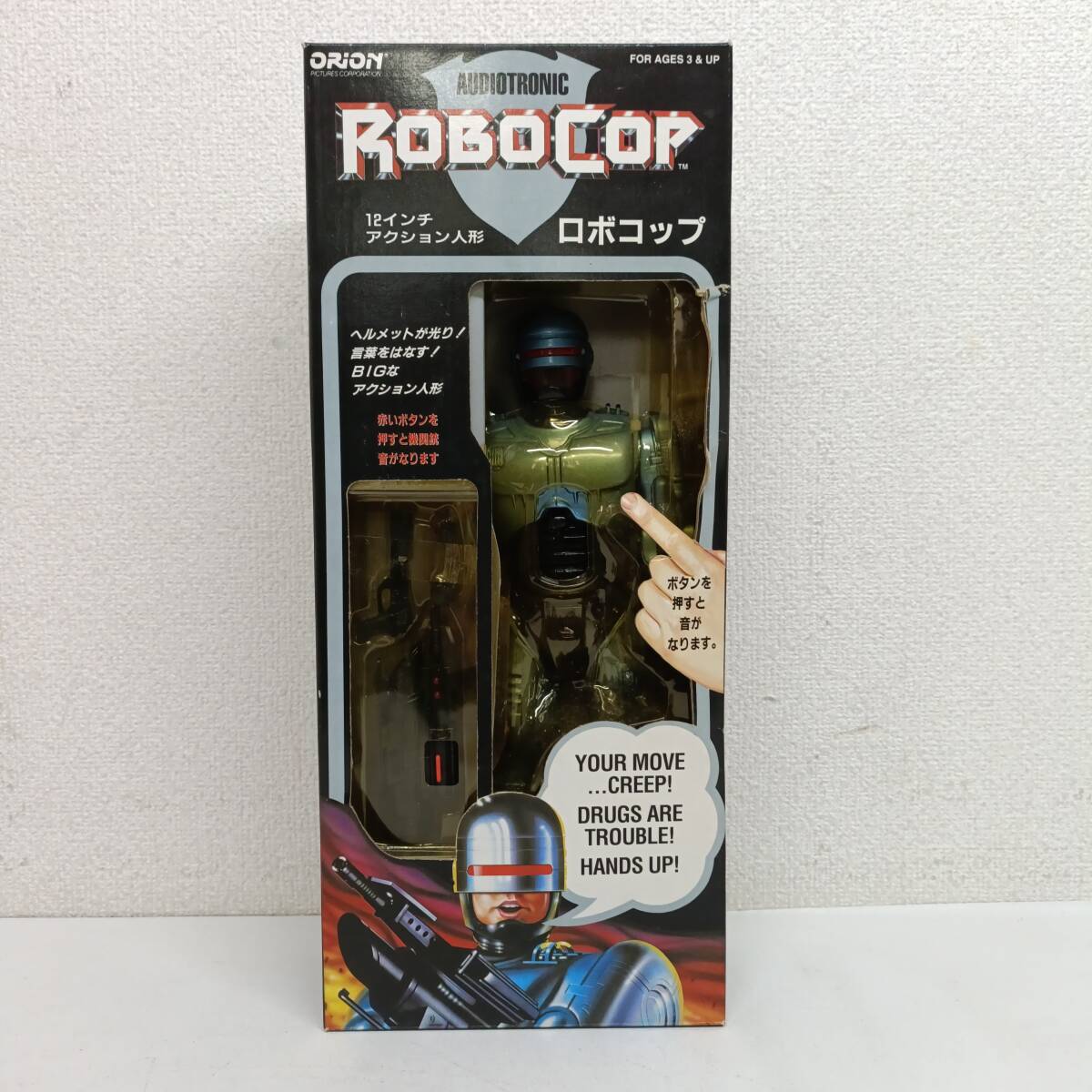 2026年最新】Yahoo!オークション -ロボコップ フィギュアの中古品