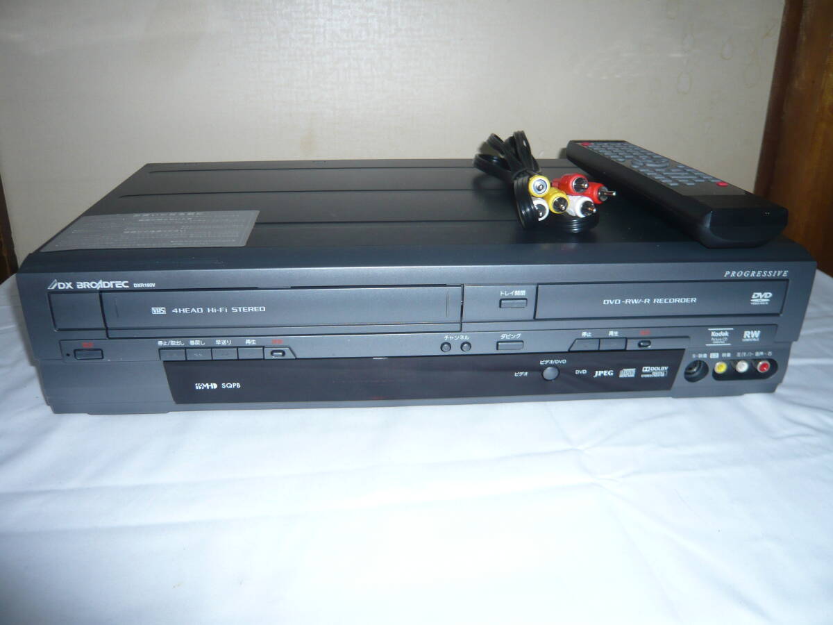 Yahoo!オークション -「dx broadtec dxr160v ビデオ一体型dvd