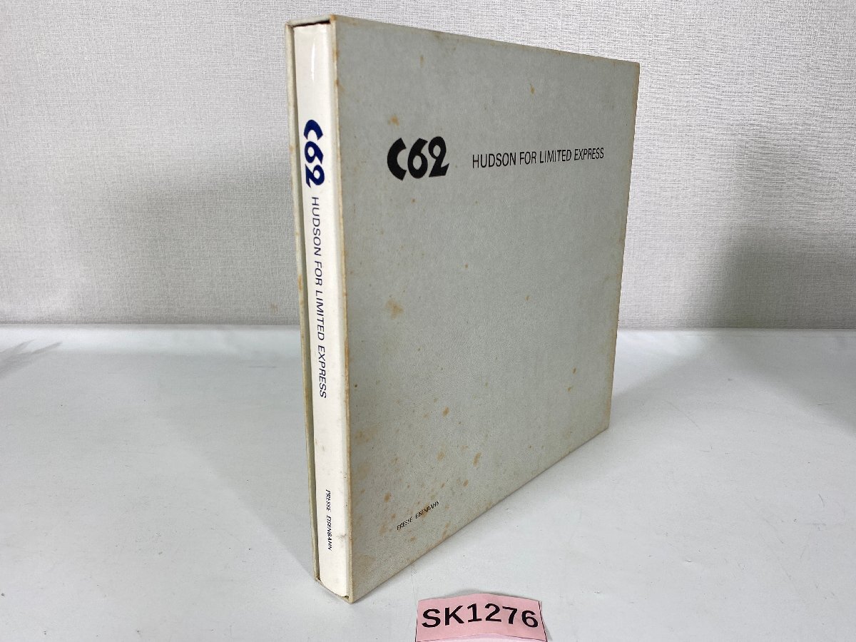 Yahoo!オークション -「プレスアイゼンバーン c62」(鉄道一般) (鉄道