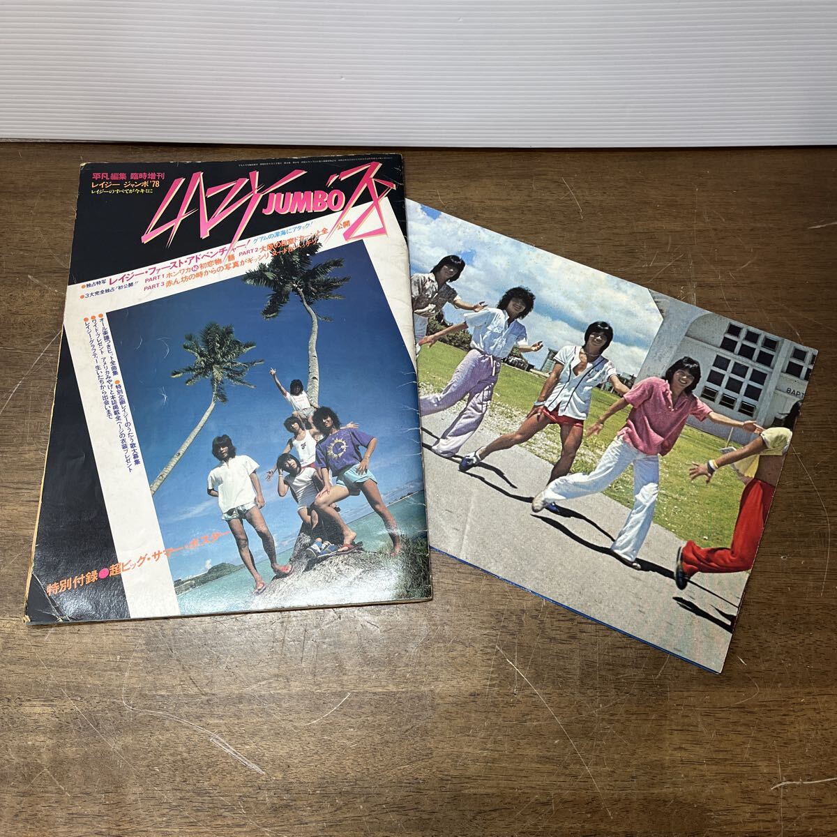 Yahoo!オークション -「レイジー 田中宏幸」の落札相場・落札価格