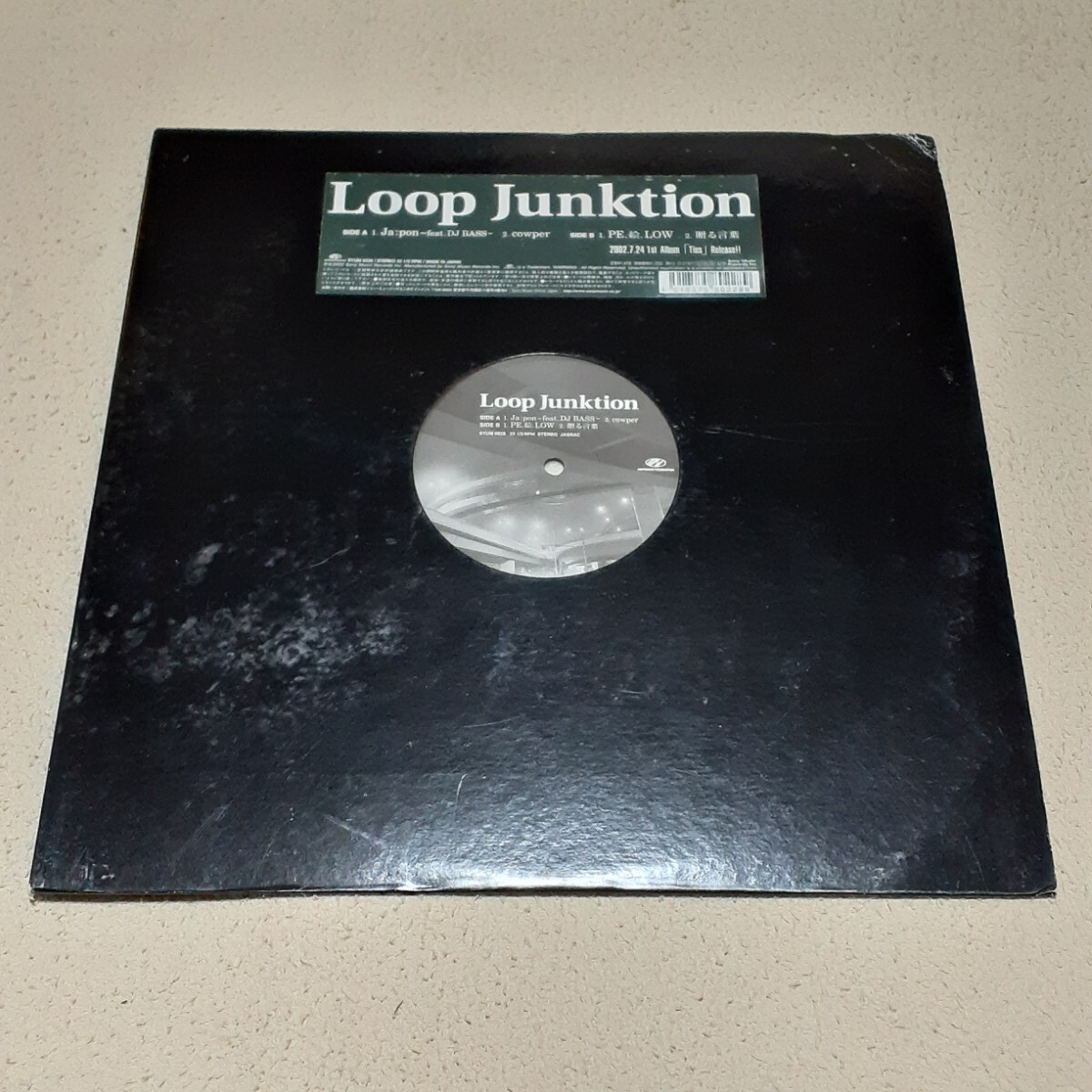 2026年最新】Yahoo!オークション -loop(レコード)の中古品・新品・未