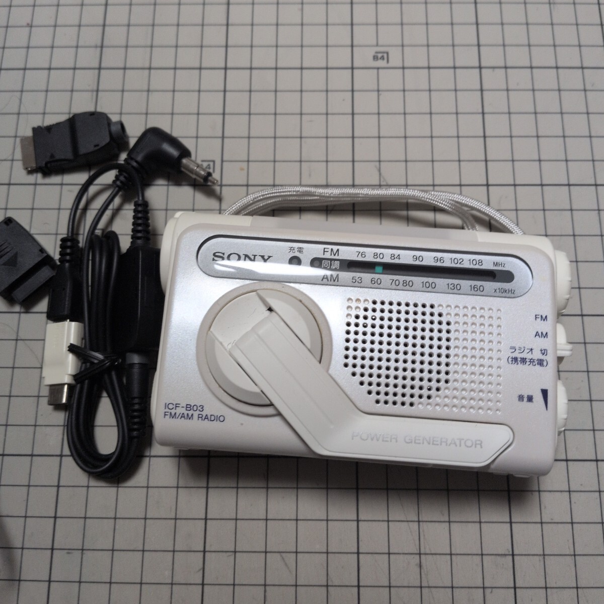 2026年最新】Yahoo!オークション -sony icf-b03の中古品・新品・未使用