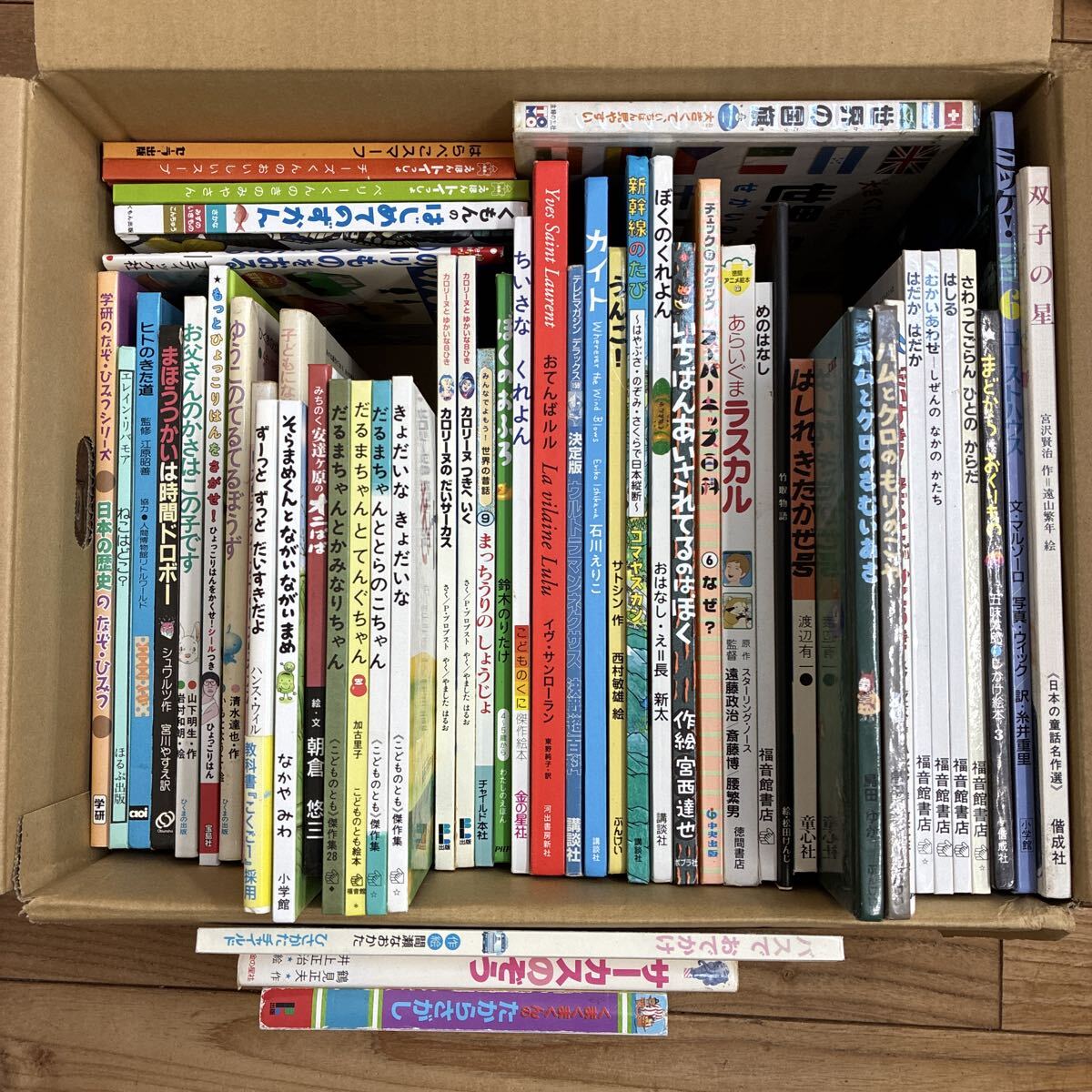 2026年最新】Yahoo!オークション -こどものとも セットの中古品・新品