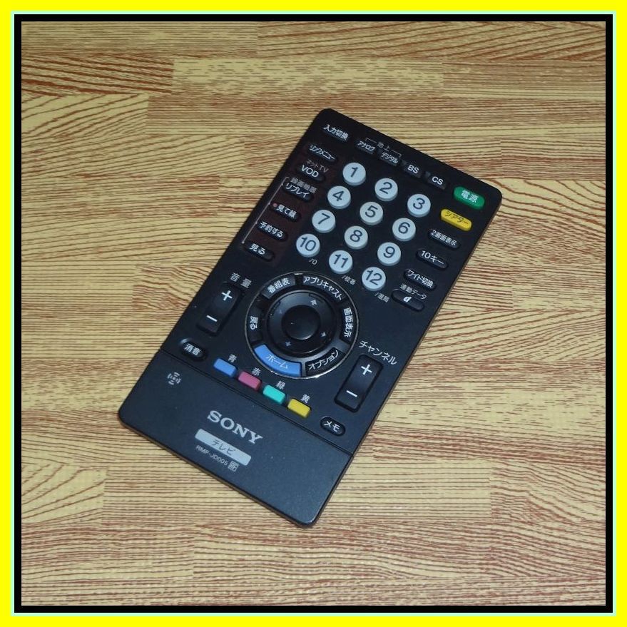 SONY BRAVIA KDL-40V5 [40インチ] オークション比較 - 価格.com