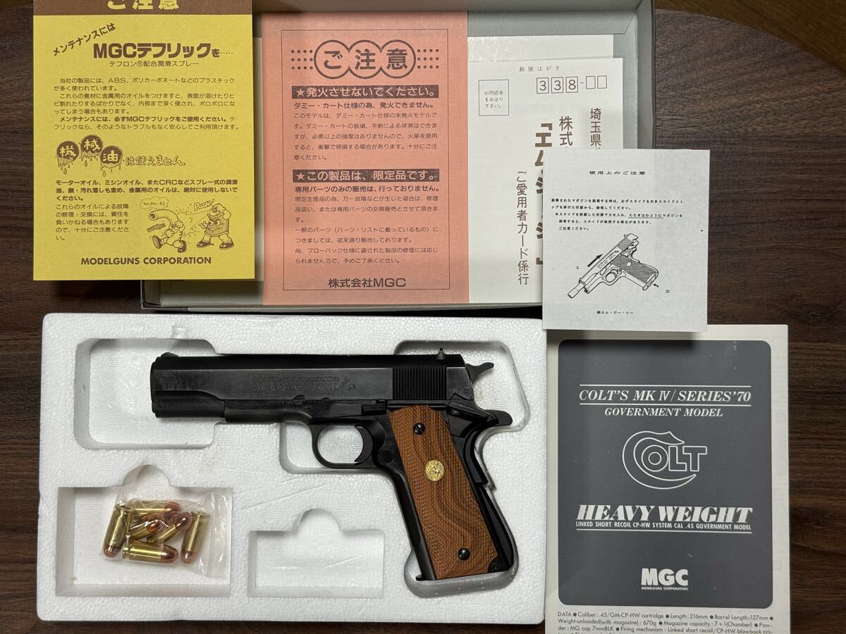 Yahoo!オークション -「mgc ガバメント 45」の落札相場・落札価格