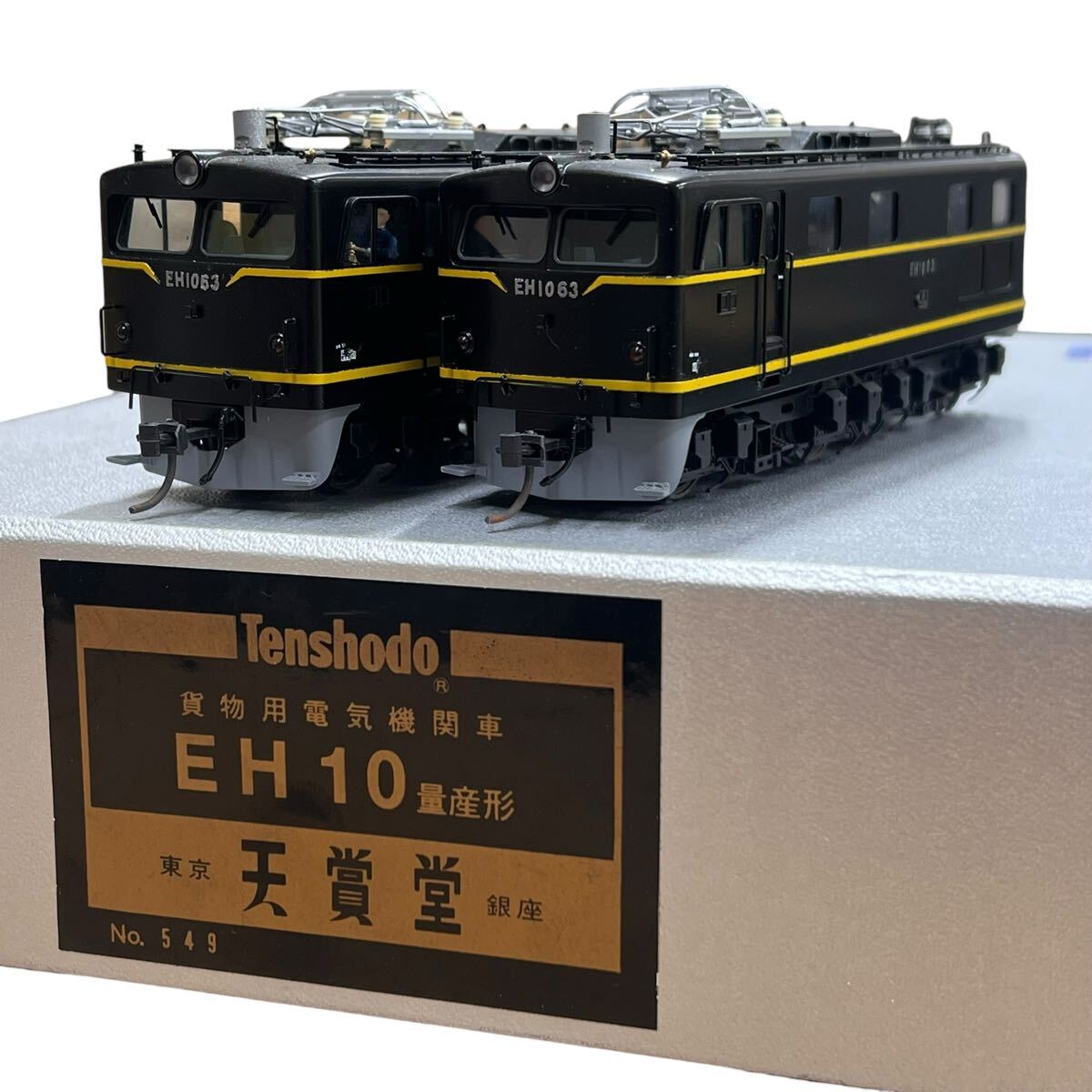 Yahoo!オークション -「天賞堂 eh10」(鉄道模型) の落札相場・落札価格