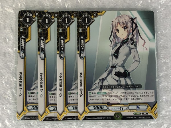 2026年最新】ラクエンロジック ニーナのトレーディングカード商品一覧