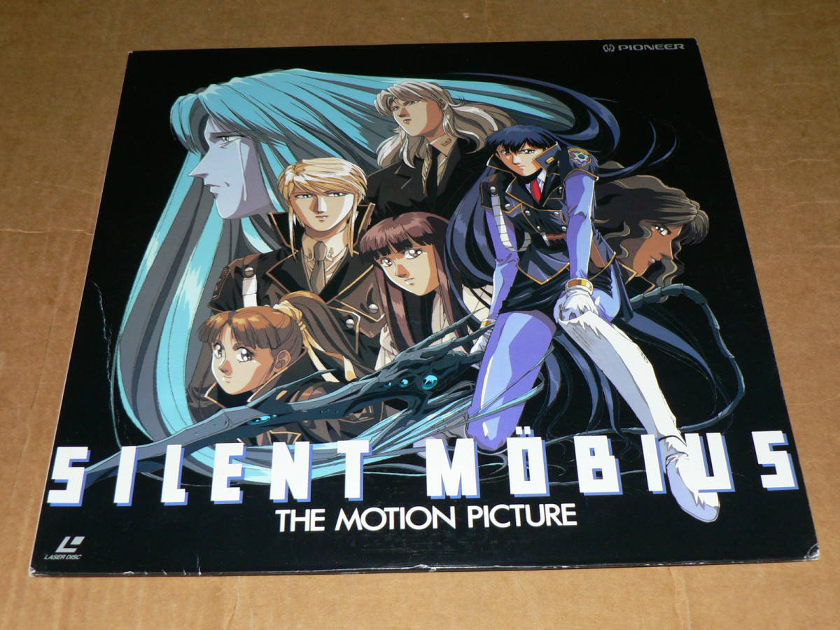 2026年最新】Yahoo!オークション -サイレントメビウス(レーザー