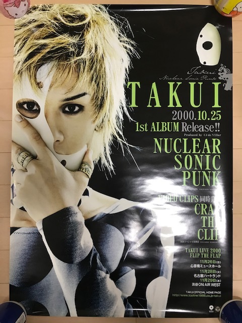 2026年最新】Yahoo!オークション -#takuiの中古品・新品・未使用品一覧