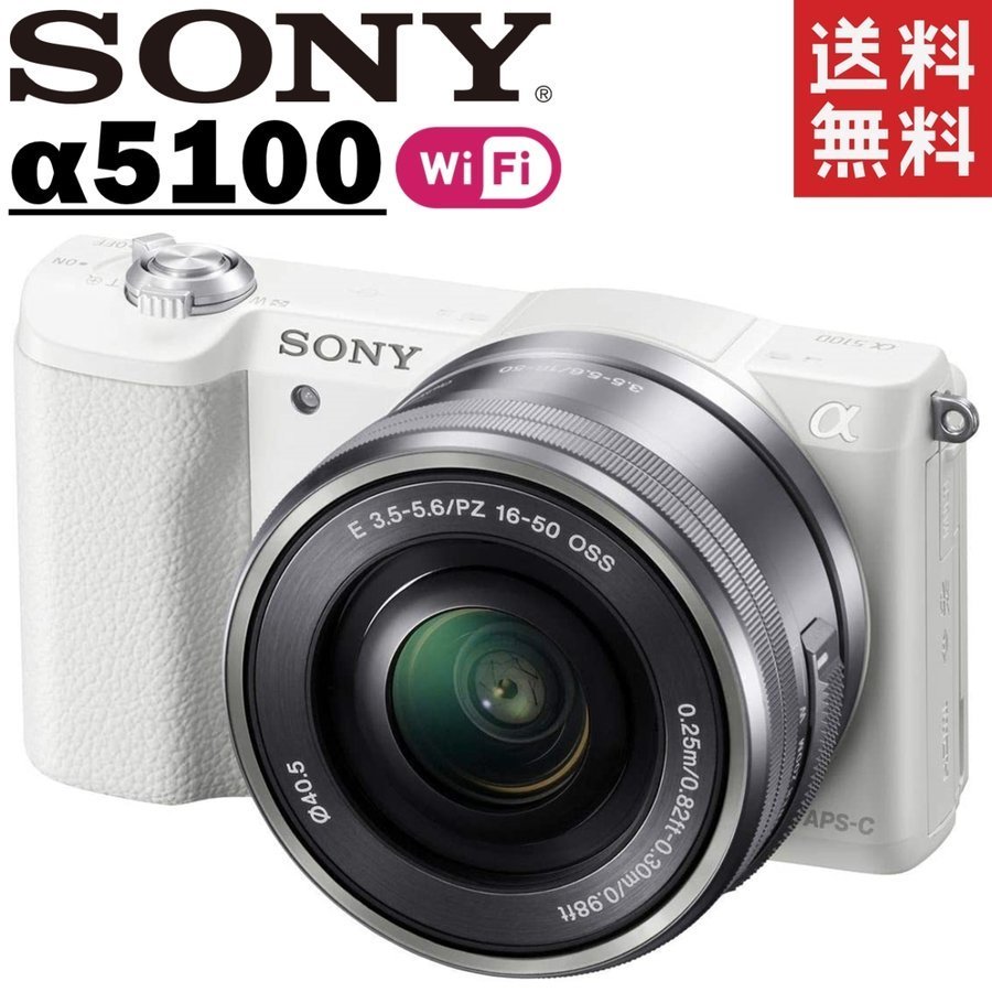 2026年最新】Yahoo!オークション -sony α5100 ilce-5100の中古品・新品
