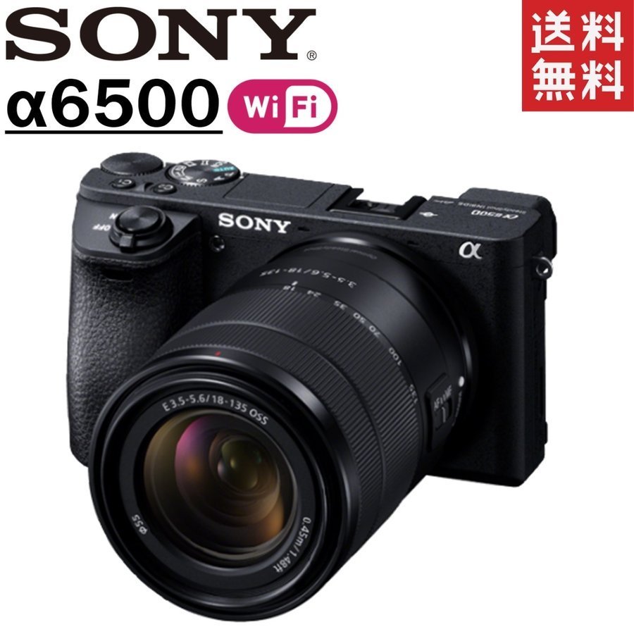 価格.com - SONY α6500 ILCE-6500M 高倍率ズームレンズキット 価格比較