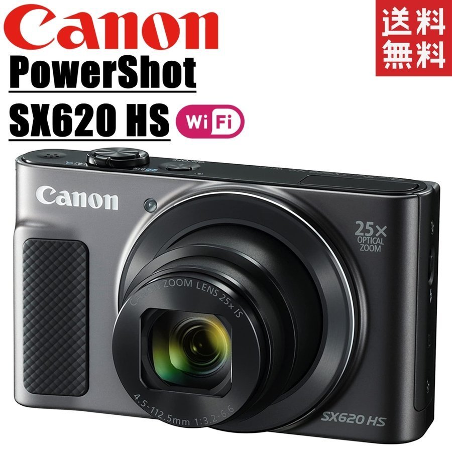 CANON PowerShot SX620 HS オークション比較 - 価格.com