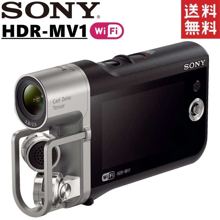 2026年最新】Yahoo!オークション -sony hdr-mv1の中古品・新品・未使用