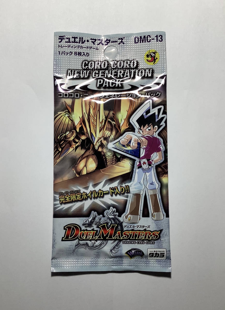 2026年最新】Yahoo!オークション -コロコロ デュエマ パックの中古品