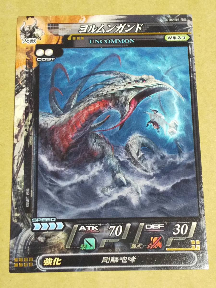 2026年最新】Yahoo!オークション -lovヨルムンガンド(ロード オブ