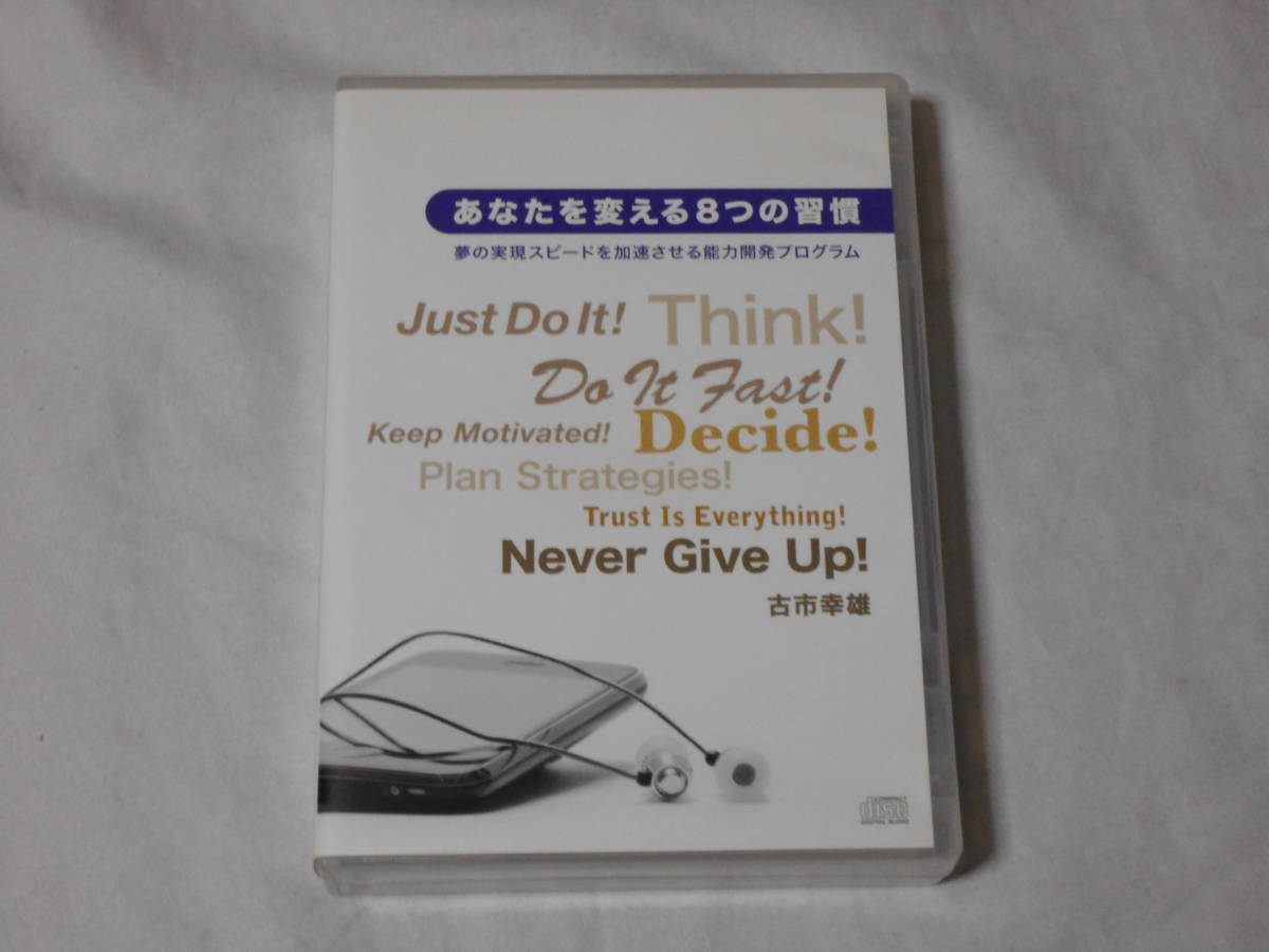 2026年最新】Yahoo!オークション -古市幸雄 cdの中古品・新品・未使用