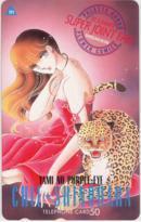 2026年最新】Yahoo!オークション -篠原千絵闇のパープルアイ(チケット