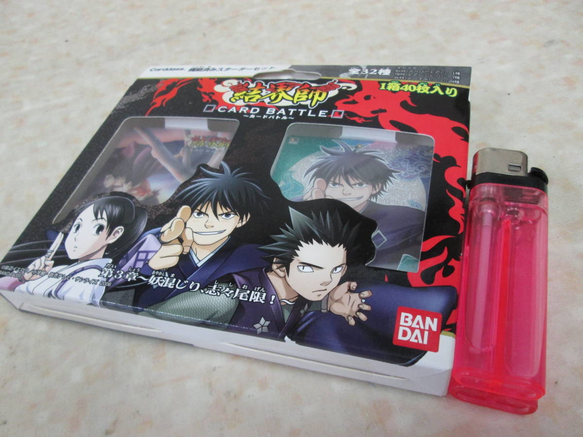 2026年最新】Yahoo!オークション -結界師 カードの中古品・新品・未