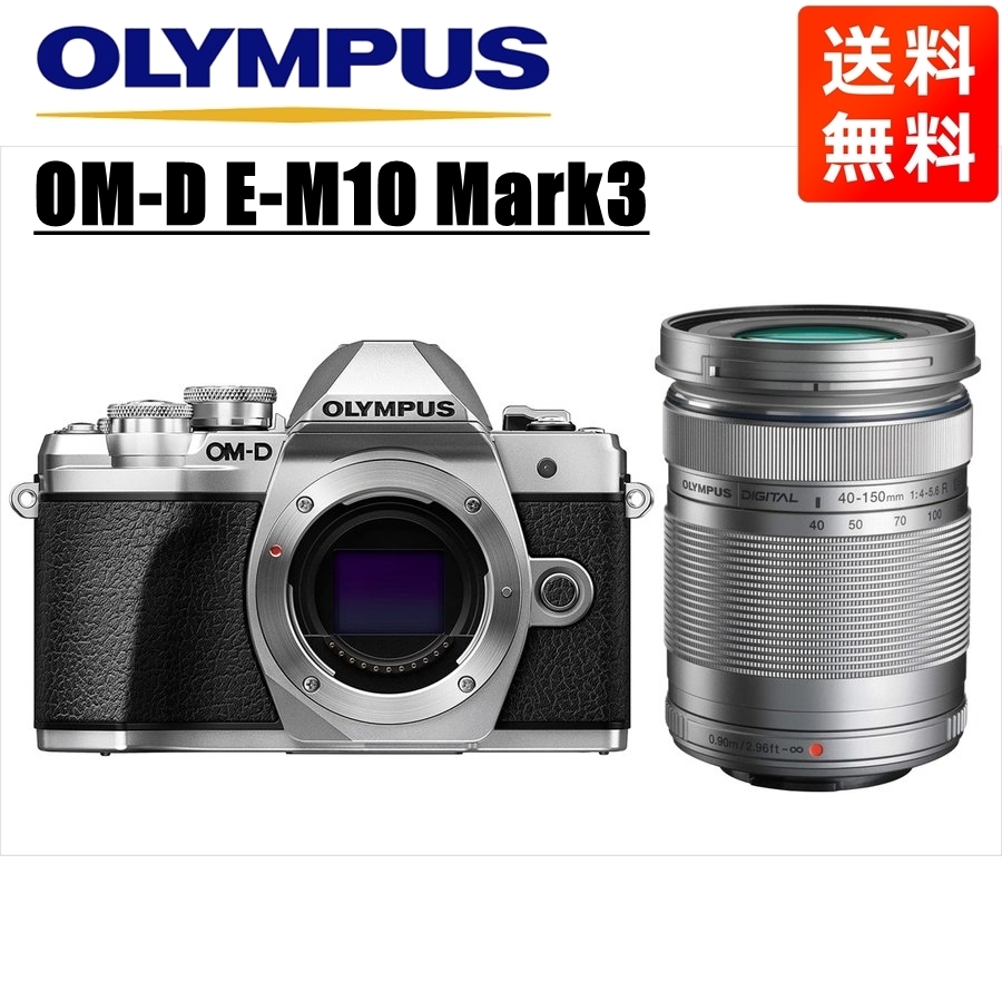 2026年最新】Yahoo!オークション -オリンパス om-d e-m10 レンズの中古