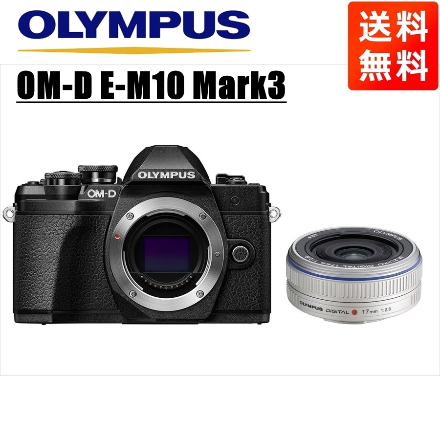 2026年最新】Yahoo!オークション -オリンパス om-d e-m10 レンズの中古