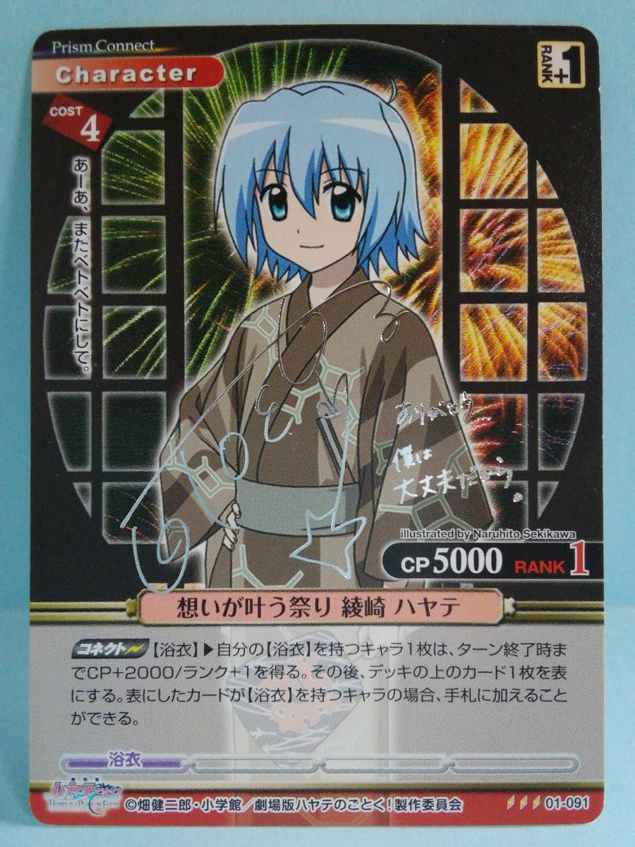 2026年最新】Yahoo!オークション -プリズムコネクト サイン(おもちゃ