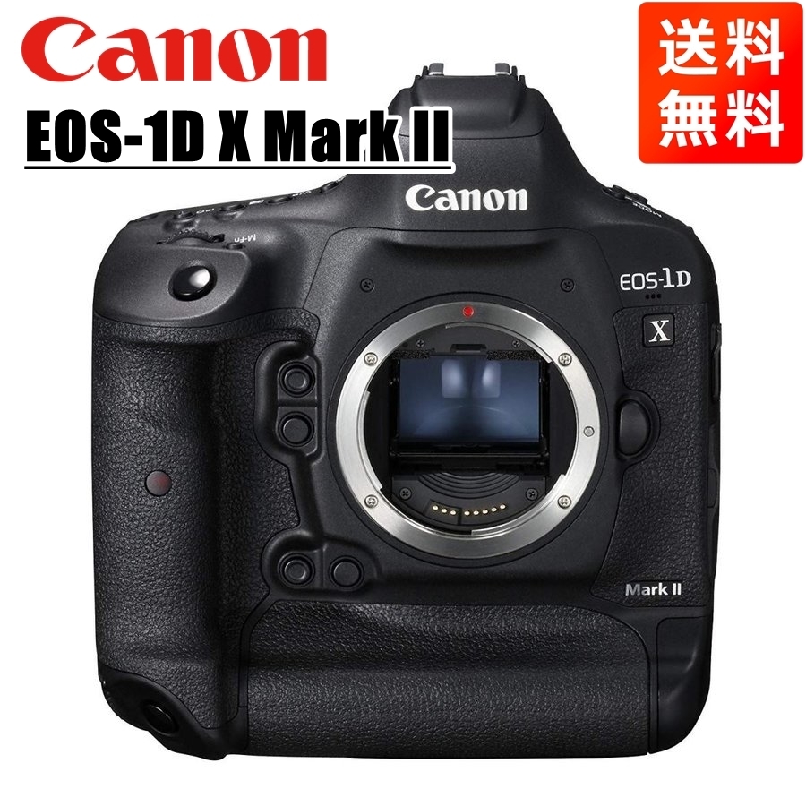 CANON EOS-1D X Mark II ボディ オークション比較 - 価格.com