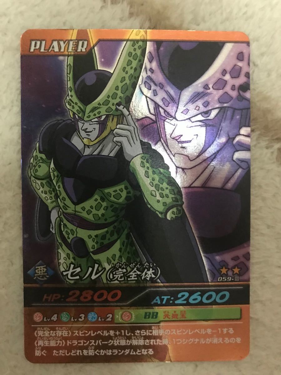 ドラゴンボール データカードダス ゴジータ キラ レア 激レア 爆レア