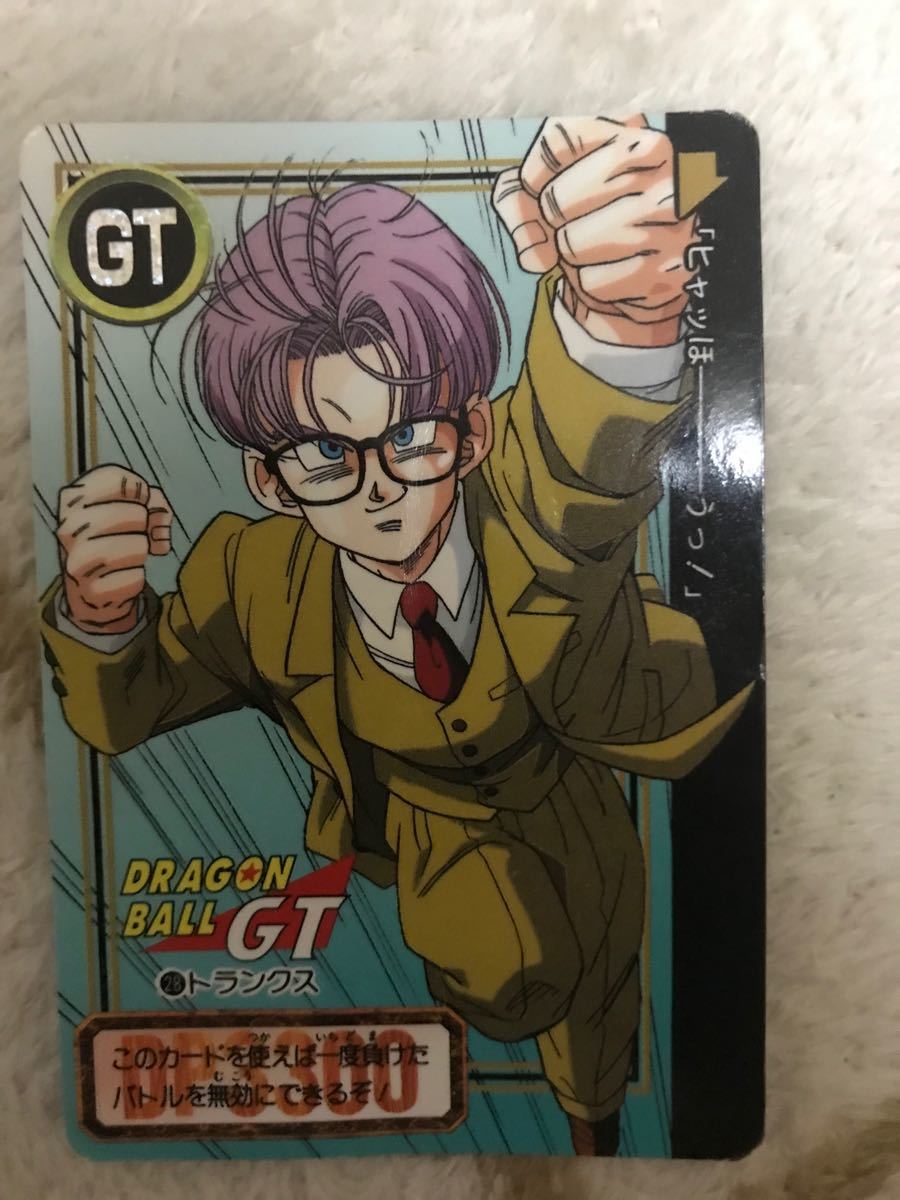 ドラゴンボール データカードダス ブロリー キラ レア 激レア 爆レア