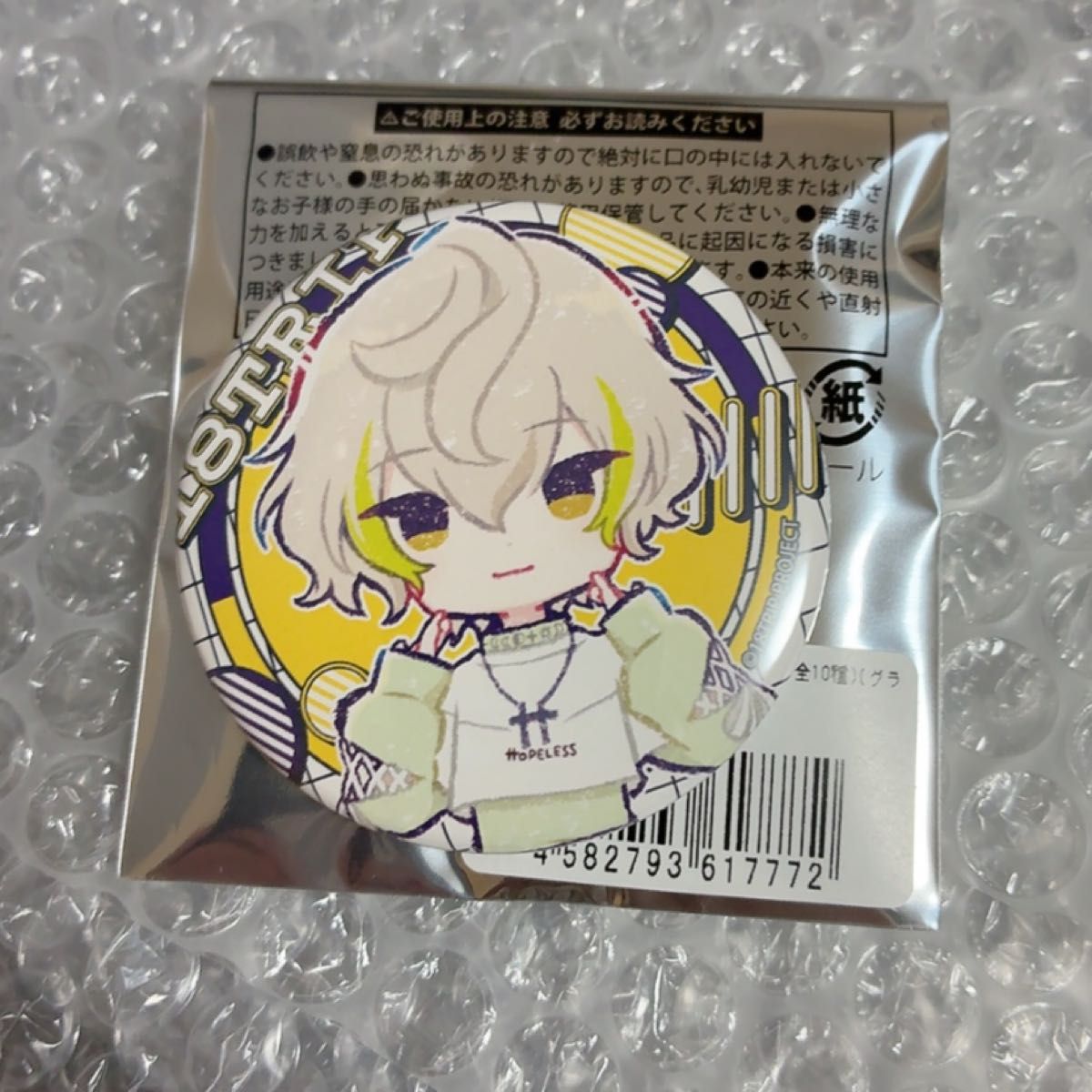 18TRIP 白光糖衣 缶バッジ｜Yahoo!フリマ（旧PayPayフリマ）