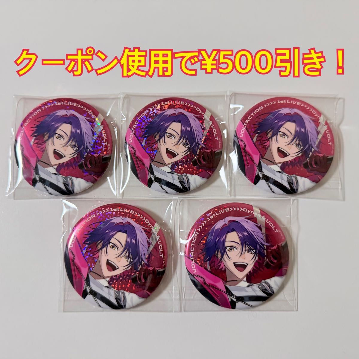 にじさんじ IMPACT 月組 セラフ・ダズルガーデン ランダムキラキラ缶