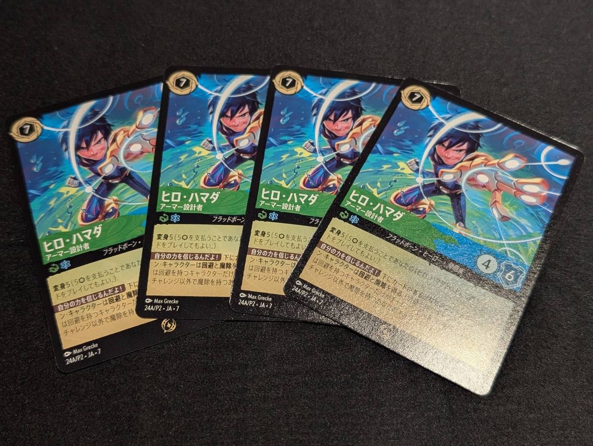 ヒロハマダ セットチャンピオンシップ ディズニー ロルカナ ヒロ