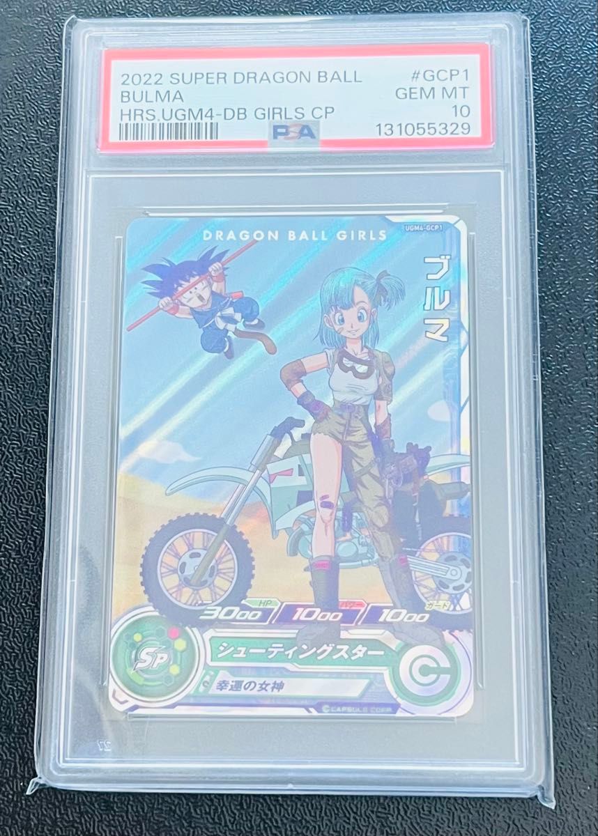 ドラゴンボールヒーローズ UGM4-GCP1 CP ブルマ｜Yahoo!フリマ（旧