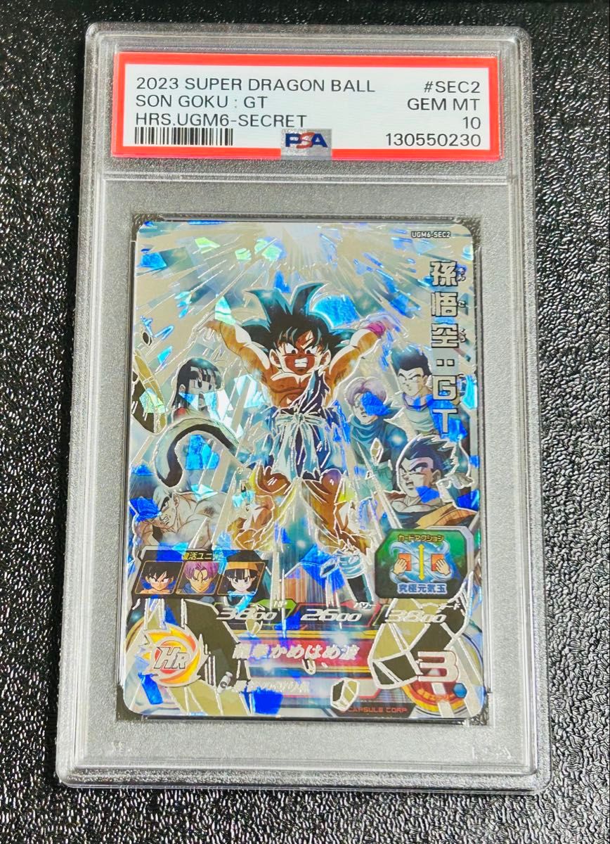 ugm6-sec2 孫悟空gt 元気玉 スーパードラゴンボールヒーローズ｜Yahoo