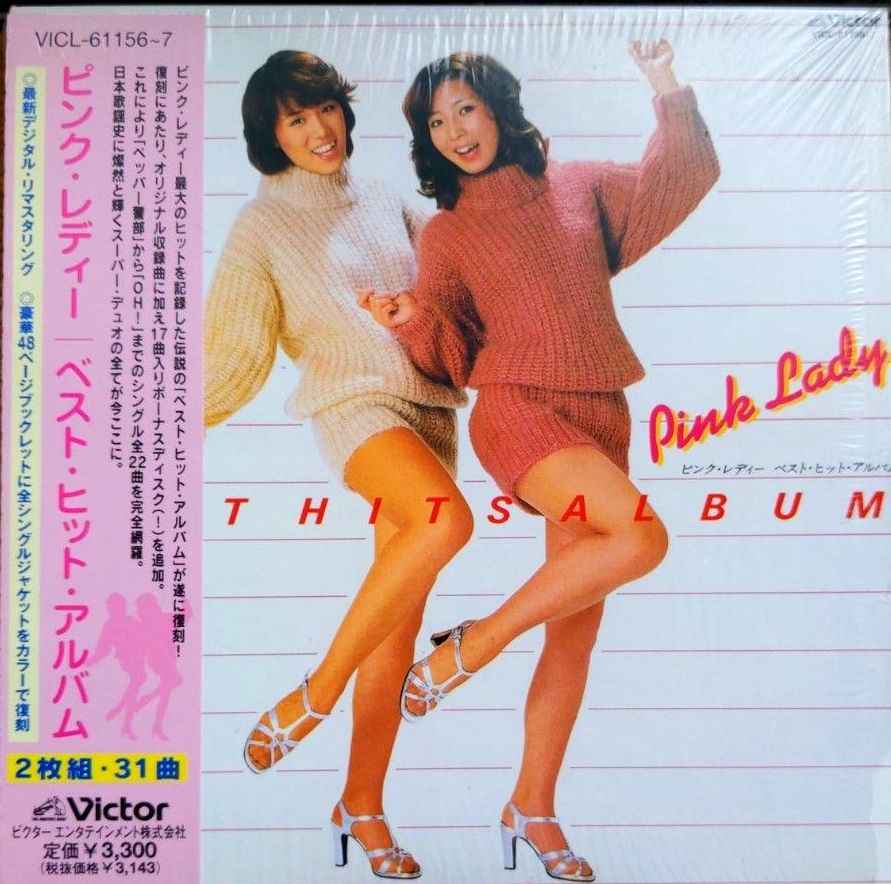 レア】 ピンクハレルヤ BLOODY ANGEL｜Yahoo!フリマ（旧PayPayフリマ）