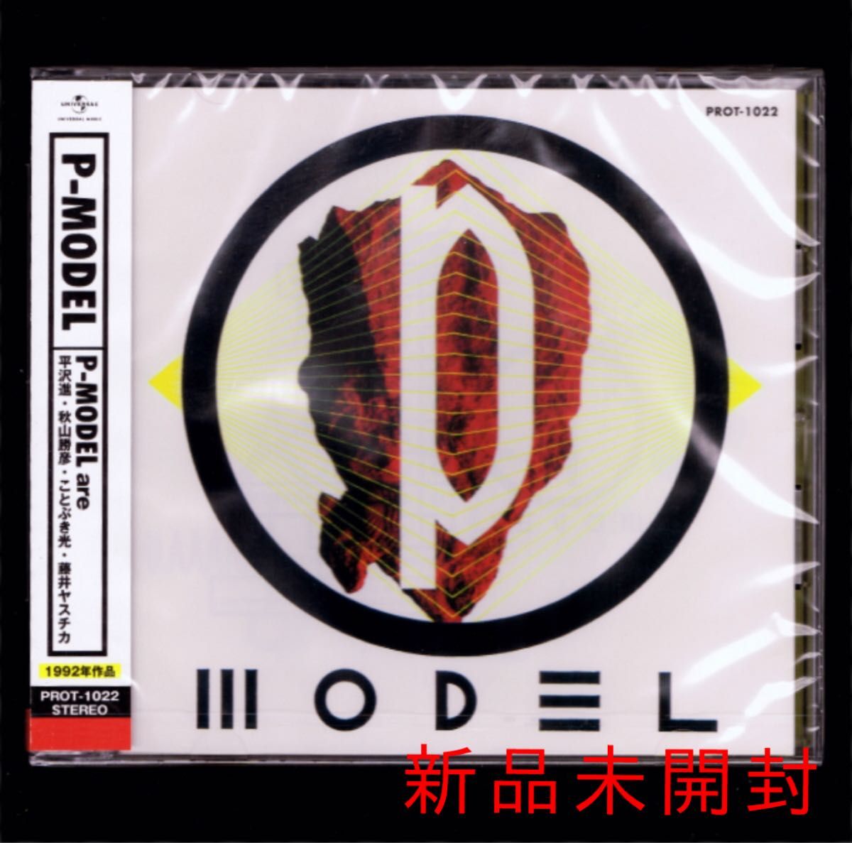 新品未使用】核P-model 平沢進 unZIPリュック｜Yahoo!フリマ（旧PayPay